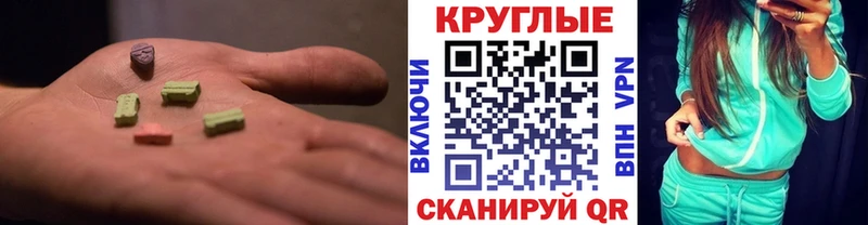 наркота  Никольское  Экстази таблы 