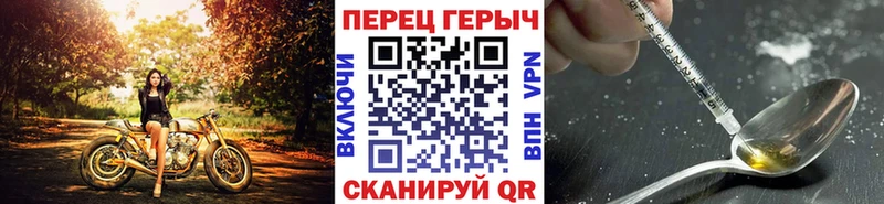 блэк спрут онион  это состав  ГЕРОИН белый  купить наркотики сайты  Никольское 