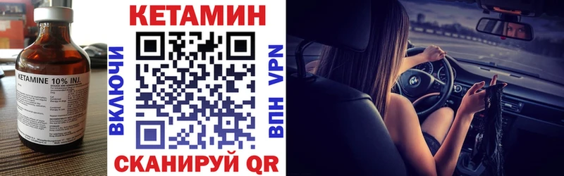 MEGA онион  Никольское  КЕТАМИН VHQ 