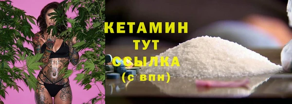 кокаин премиум Аркадак