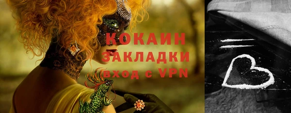 кокаин премиум Аркадак