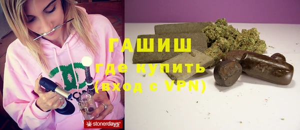 кокаин премиум Аркадак