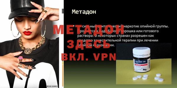 гашиш Армянск