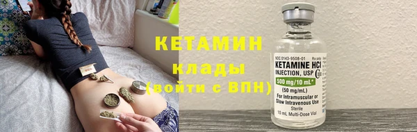 кокаин VHQ Россошь