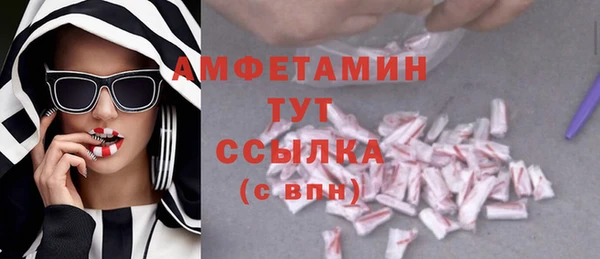 кокаин премиум Аркадак