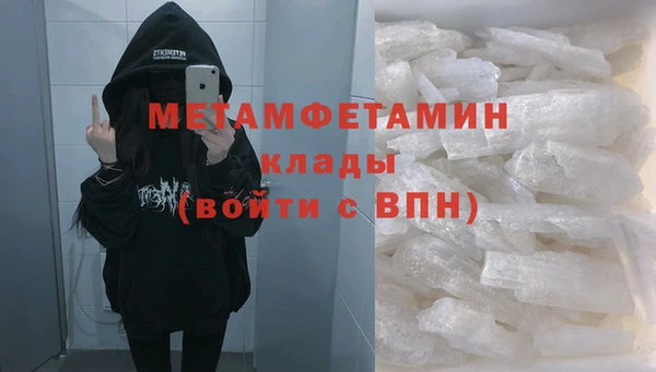 гашиш Армянск