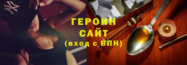 тгк Арсеньев