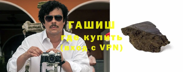 тгк Арсеньев