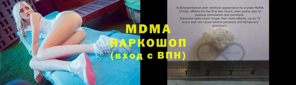 тгк Арсеньев