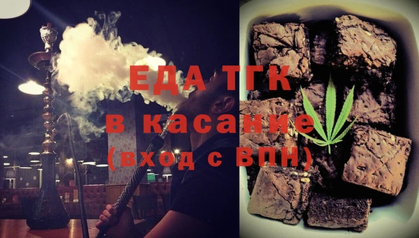 тгк Арсеньев