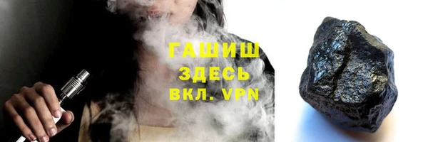 тгк Арсеньев