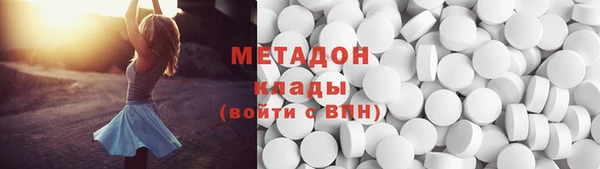 кокаин премиум Аркадак