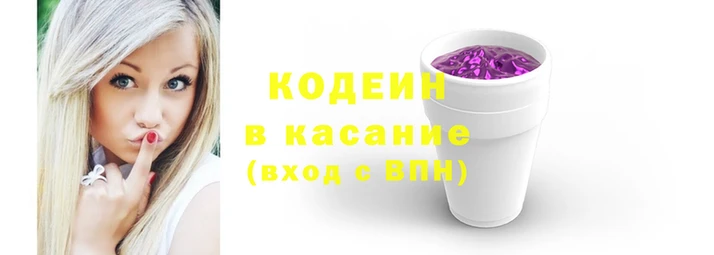 тгк Арсеньев