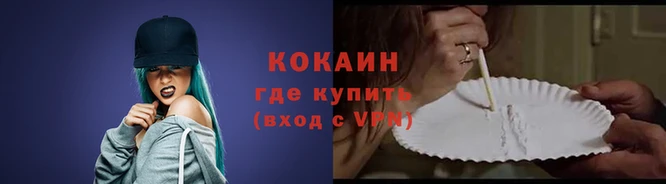 гашиш Армянск