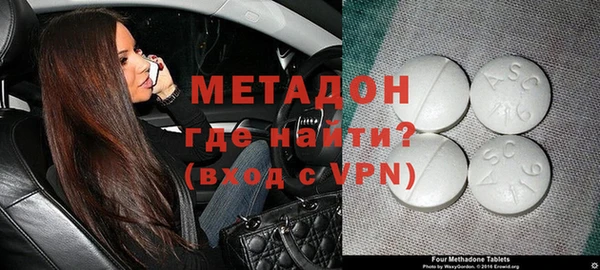 спиды Ростов