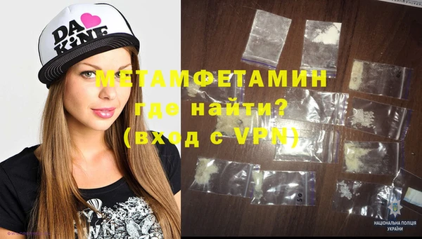 гашиш Армянск