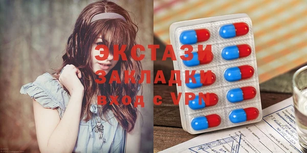 гашиш Армянск