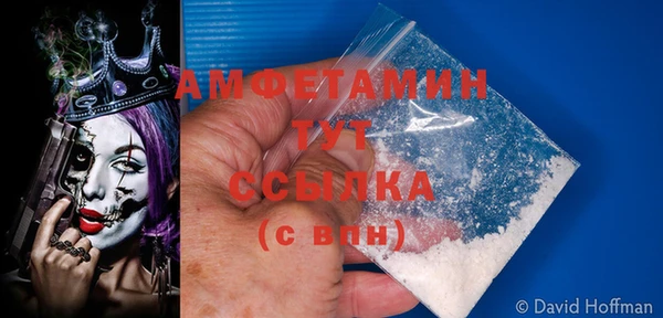 гашиш Армянск