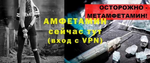 кокаин VHQ Россошь