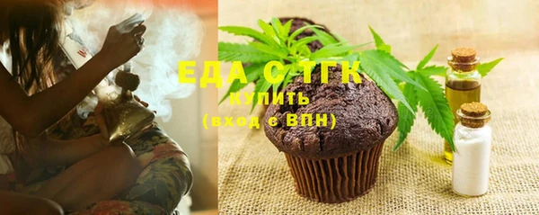 тгк Арсеньев