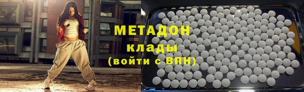 тгк Арсеньев