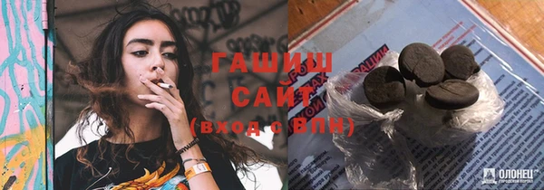 гашиш Армянск