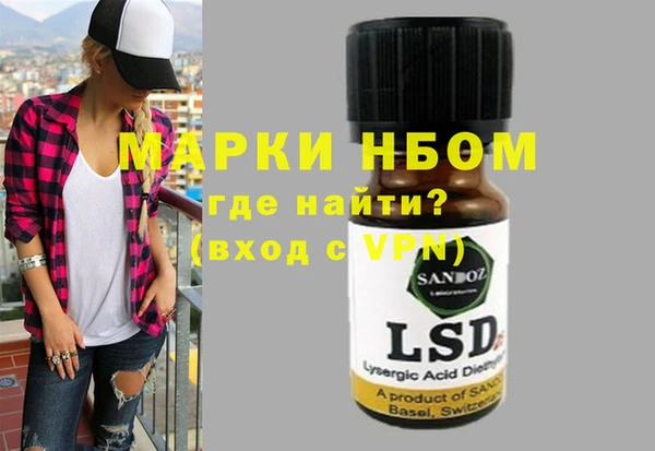дистиллят марихуана Рославль