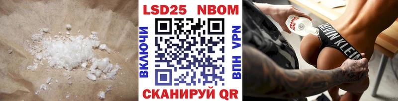 Лсд 25 экстази ecstasy  MEGA   Никольское 