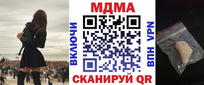 МДМА crystal  где купить наркотик  Никольское 