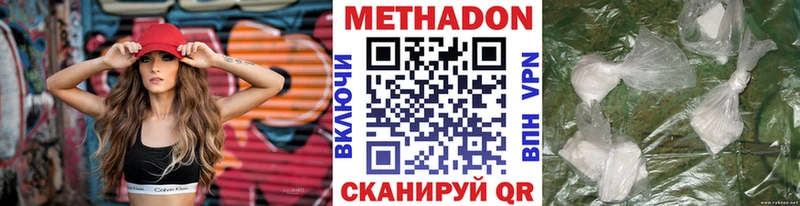 ссылка на мегу зеркало магазин продажи наркотиков Никольское Метадон VHQ