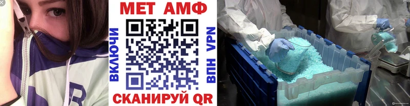 Первитин кристалл  Никольское 