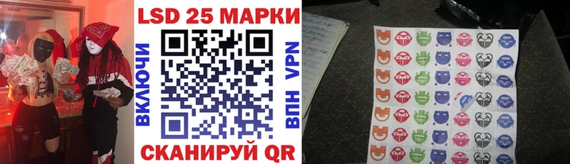 Марки N-bome 1500мкг  Никольское 