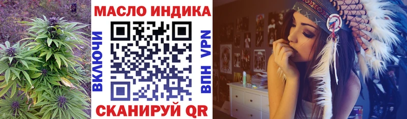 Дистиллят ТГК вейп с тгк  где купить   Никольское 