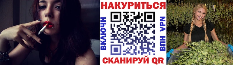 МАРИХУАНА THC 21% Никольское